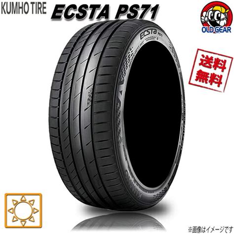 しません KUMHO PS 71 新品 サマータイヤ 4本セット エムオートギャラリー新横浜店 通販 PayPayモール ECSTA