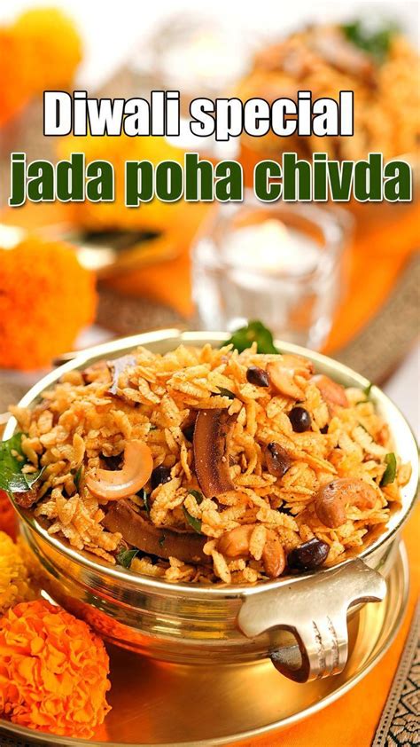 Jada Poha Chivda Recipe Thick Poha Namkeen Jar Snack Video