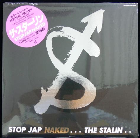 品 THE STALIN STOP JAP NAKED アナログレコード LP 7 ザ スターリン STOP JAP 遠藤ミチロウ