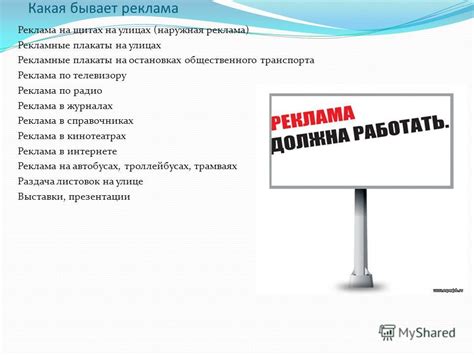Ромат Реклама Учебник Для Вузов - equipmenttione