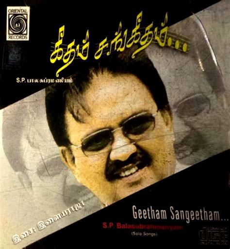 Buy S P B In Geetham Sangeetham Audio CDs From Lakshmi Music Shop