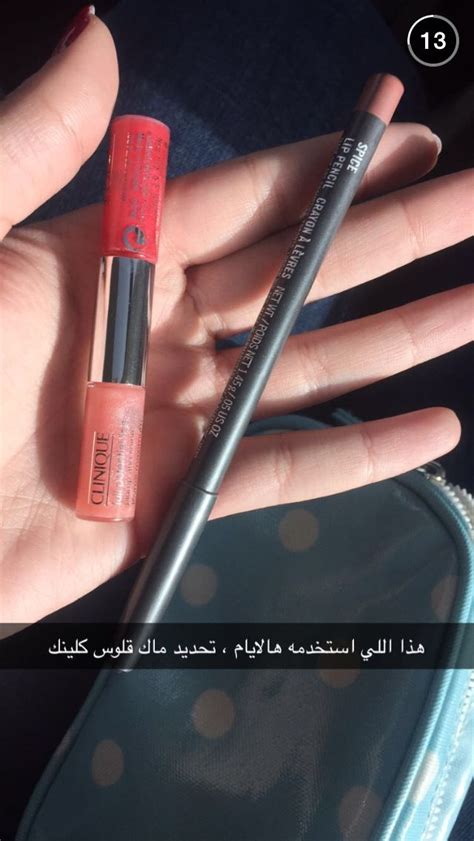 Pin By Fatma AlFalasi On Makeup Lip Glow Beauty Skin Care Routine