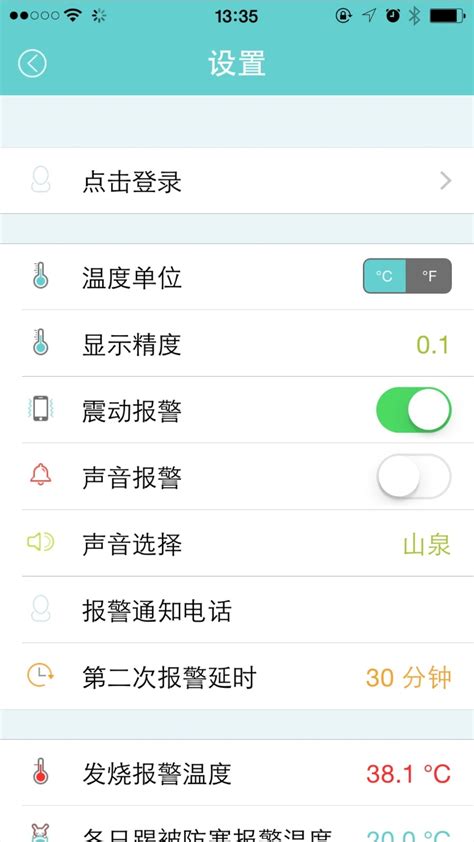 小珂体温仪app 小珂体温仪 V2 0 61 安卓版下载 当下软件园