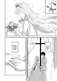 Namanamago Shiba Nanasei Murakumo to Kozukuri SEX Оплодотворение Муракумо Kantai