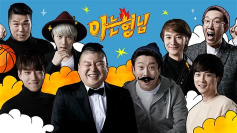 Korean Entertainment: Variety Shows [Eng Sub]