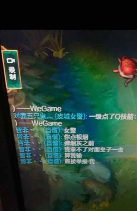 趣图：下面的9组“lol”神仙队友聊天记录，你遇到过几回？扎心！资讯 小米游戏中心