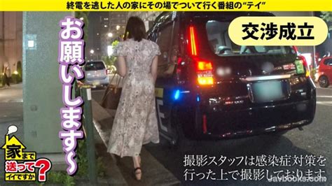 277DCV 218 家まで送ってイイですか case 210SEXなんて大嫌いSEXが死ぬほど好き奇跡の大逆転腹イキ調教