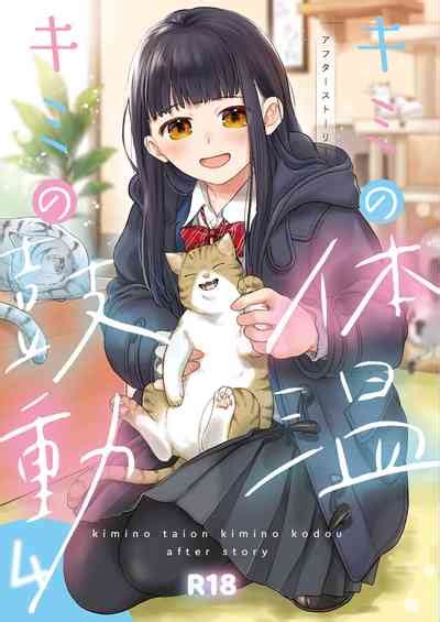 Kimi No Taion Kimi No Kodou 4 Nhentai Hentai Doujinshi And Manga