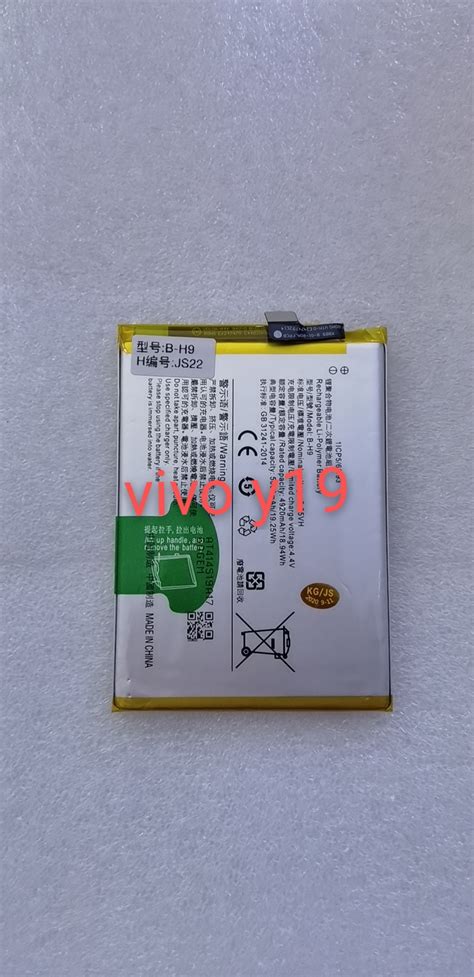 Battery Replacement For Vivo Y B H Lazada Ph