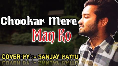 Chookar Mere Man Ko Cover By Sanjay Battu Youtube