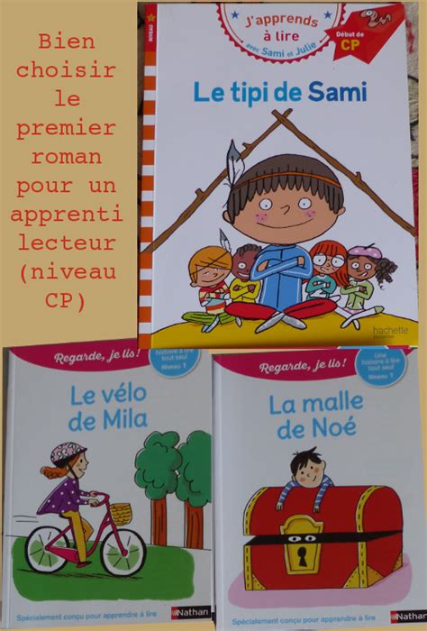 Premières lectures : bien choisir le premier roman pour un apprenti ...