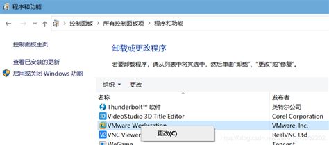 错误解决：vmware Workstation 无法连接到虚拟机。请确保您有权运行该程序、访问该程序使用的所有目录以及访问所有临时文件目录