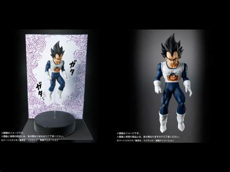 Vegeta Is A Shaking And Crying Mess In His Latest Figurine