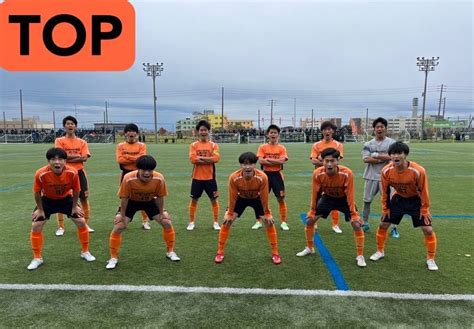 帯広北高校サッカー部 On Twitter 【2022年高円宮杯jfa U 18サッカープリンスリーグ北海道 プレーオフ】 1回戦 🆚札幌