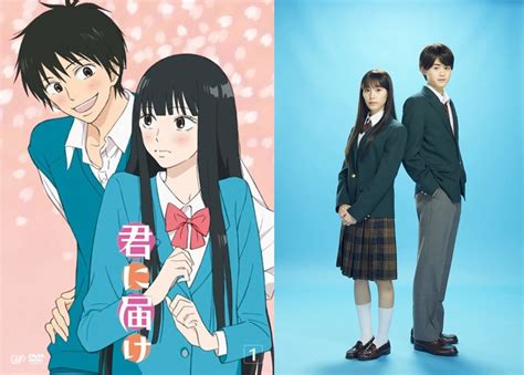 Live Action Kimi Ni Todoke Series Announced ORENDS RANGE TEMP