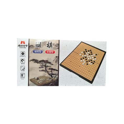 Go - Board Games Corner