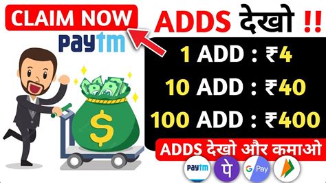 EARNING APP FREE PAYTM CASH PAYTM CASH EARNING APPS BEST