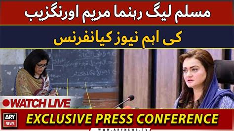 Live Pmln Leader Maryam Aurangzeb S Important Press Conference