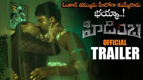 HIDIMBHA Movie Official Trailer Ashwin Babu Nandita Swetha