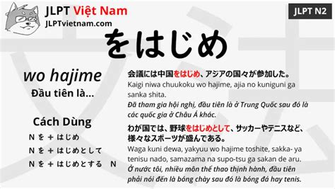 Học Ngữ Pháp Jlpt N2 をはじめ Wo Hajime Jlpt Sensei Việt Nam