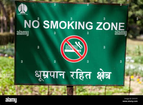 New Delhi, India. Lodi Gardens. Bilingual No Smoking Sign, English and ...