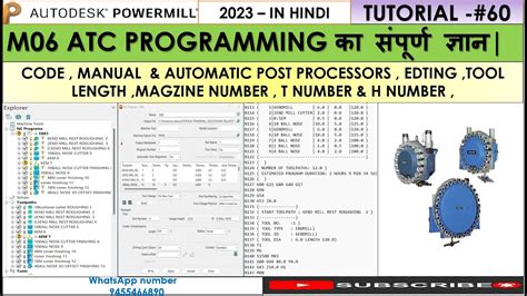 How To Create Atc Nc Program In Powermill On Vmc Machine G Code M