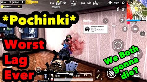 Clearing Pochinki With Worst Lag Ever PUBG MOBILE YouTube