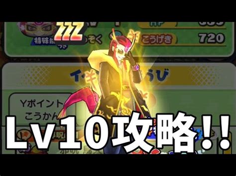 ぷにぷに金竜の間lv10攻略hpは過去最高の 万⁉︎zzz難蛇金竜【妖怪ウォッチぷにぷに】＃shorts ゆらなぎのお部屋