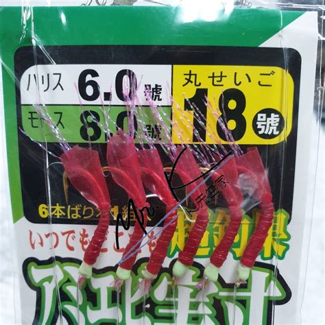 Mrk高cp 魚皮鉤 5~20號 Sabiki 紅橡皮 爆咬款 魚皮假餌 串鉤 花飛 煙仔虎 花飛 巴朗 小搞搞 蝦皮購物