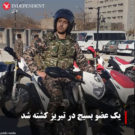 independentpersian on Twitter سپاه پاسداران روز یکشنبه ۲۶ تیر با