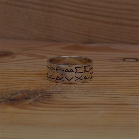 Кольцо с рунами - Логово Волка – интернет магазин амулетов и талисманов