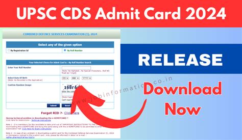 UPSC CDS Admit Card 2024 For Written Exam, Download For Direct Link Here