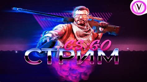 ИГРАМ ММ С ВАМИ CS GO СТРИМ КСГО ММ ПОДПИСЧИКАМИБУСТ АККАУНТА ОТ