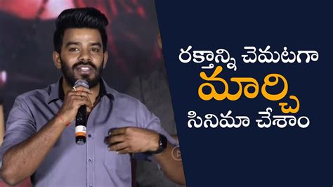 Sudheer Emotional Words Gaalodu Movie Pre Release Event Gulte