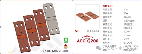 储能系统 Bms电流采样详解 Bms回馈电流 Csdn博客