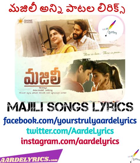 Majili (2019) Telugu Movie Songs Lyrics | Naga Chaitanya | Samantha