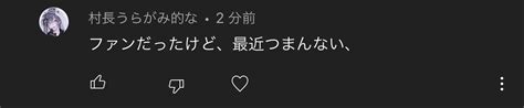 たけしの名前はだげじー的なw On Twitter だってさ🤫 Ct1whjomko Twitter