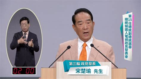 韓國瑜要總統喊3聲「中華民國」 蔡英文反批依附虛幻92共識 民視新聞網