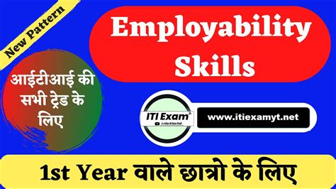 ITI Employability Skills 1st Year Mock Test