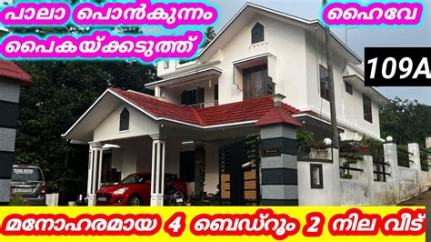 2 FLOOR 4 Bedroom Beautiful House For Sale Near Pala Ponkunnam Paika