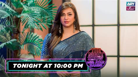 The Night Show With Ayaz Samoo Hiba Ali Khan Tonight At Pm