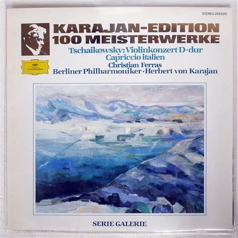 【やや傷や汚れあり】独 Karajan100 Meisterwerkedg 2543051の落札情報詳細 ヤフオク落札価格検索 オークフリー