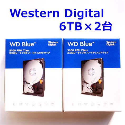 ウエスタンデジタル 6TB 2台セット Western Digital ハードディスク WD60EZAZ 6 0TB HDD