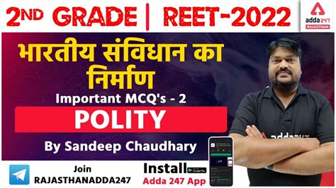 RPSC 2nd Grade REET 2022 Polity Making Of Indian Constitution MCQs