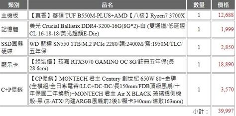 Re【問題】40k 遊戲機 不含螢幕、os 電腦應用綜合討論 哈啦板 巴哈姆特