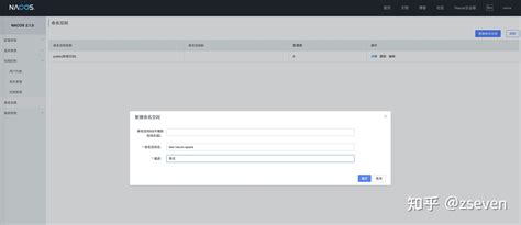 基于docker 安装nacos并配置mysql存储配置信息 知乎