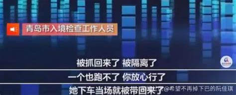 入境留学生跳窗逃跑、拒绝隔离，结果被强制隔离！ 知乎