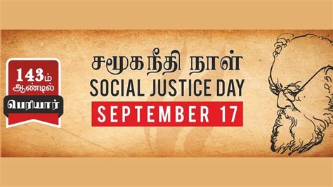 143rd Thanthai Periyar Birthday And Social Justice Day Celebrations On