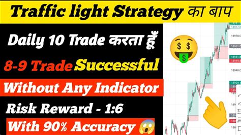 Traffic Light Strategy Best Scalping Trading Strategy For