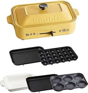 Amazon Co Jp Bruno BOE SET YE Pokemon Hot Plate Pot Small Single Person Two Person